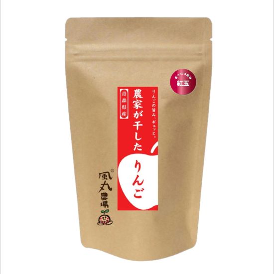 商品説明名称乾燥りんご 原材料名りんご、食塩 原料原産地名 青森県鯵ヶ沢町（りんご）内容量 70g賞味期限1年（袋裏右下部に記載）保存方法 直射日光、高温多湿をさけて、常温で保存してください。製造者(有)風丸農場 〒038-2702青森県西津軽郡鰺ヶ沢町大字建石町字大曲1-1TEL0173-82-5421とっても美味しい青森りんご♪ 皮をむいてからくし形にカットし、 低温でじっくり乾燥させました。 生りんご約2～3個分相当の70g入りです。 「紅玉」は酸味が強い品種で有名ですが 完熟で収穫しているので甘みも濃厚。 爽やかな甘酸っぱさをお楽しみいただけます。 凝縮されたりんご本来のうま味が 噛めば噛むほど口の中で広がり、 やみつきになる美味しさです。