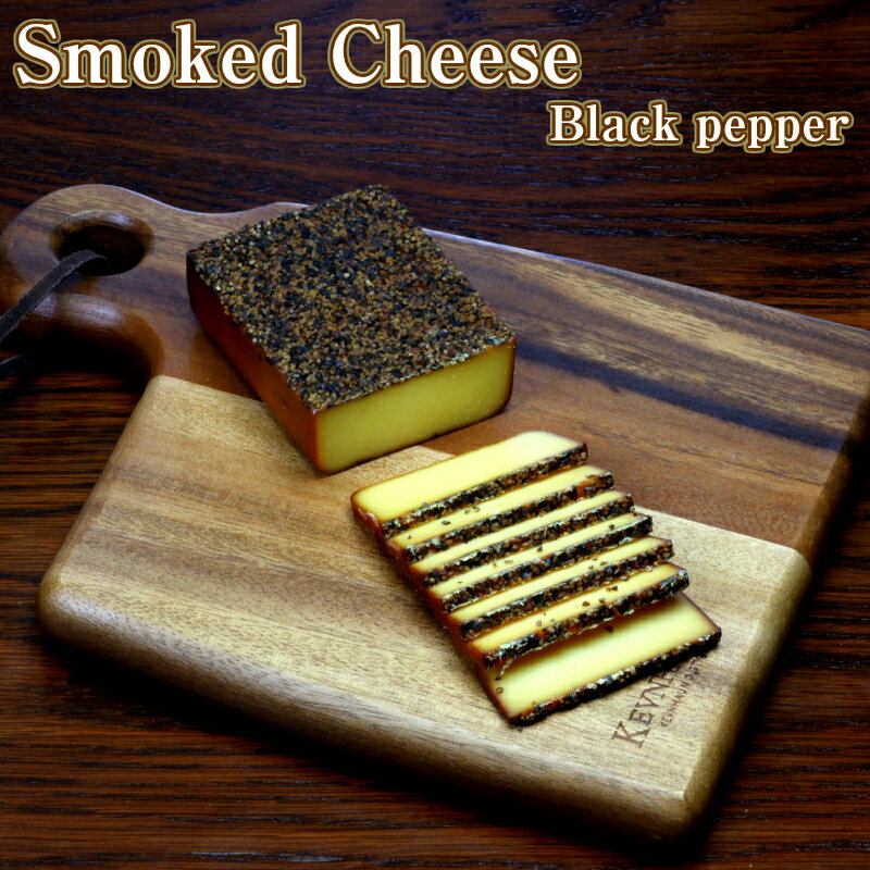 プレゼント / プチギフト / パーティー 【スモークチーズ　ブラックペッパー】【売れ筋】 燻製チーズ チーズの燻製 黒胡椒のサムネイル