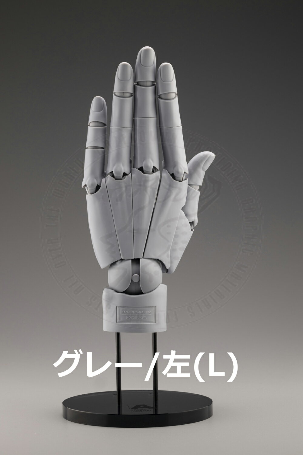 コトブキヤ　ハンドモデル　グレー　ホワイト　ペールオレンジ　ARTIST SUPPORT ITEM 2