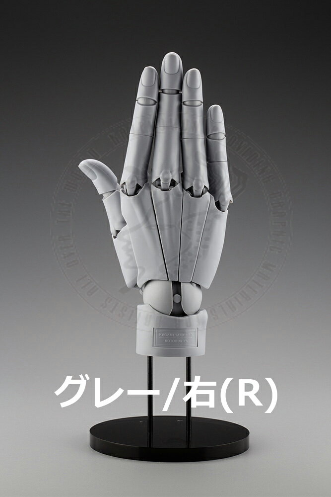 コトブキヤ　ハンドモデル　グレー　ホワイト　ペールオレンジ　ARTIST SUPPORT ITEM 3