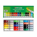 【ラッピング無料!】サクラマット水彩 15色セット MW15PE 紙箱入り サクラクレパス