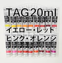 ターナーアクリルガッシュ 10−29,114-123【20ml 単色】 イエロー・レッド系色 TAG