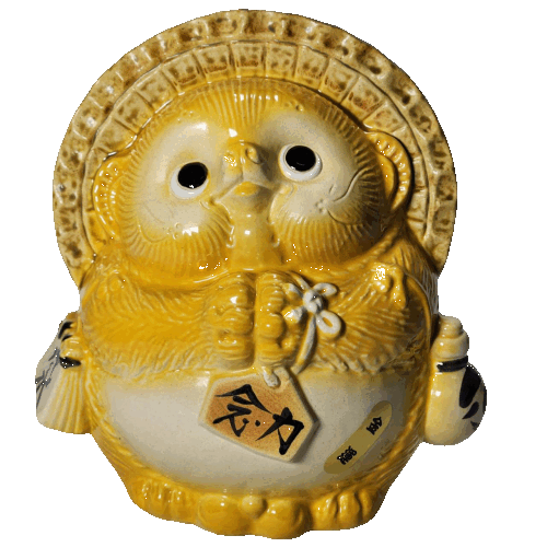 風水狸 （黄） 小　金運（たぬき・