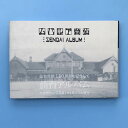 【中古】 日本占領(3) 文春文庫／児島襄【著】