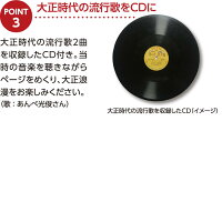仙台アルバム