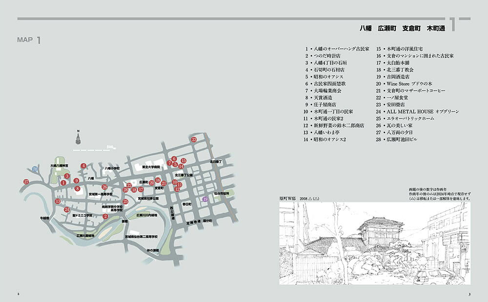 ��̥����å��轸�����泹�ѥΥ����른��