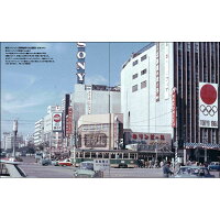 仙台アルバム