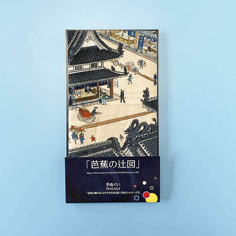 �ڼ�̤������ξ֤��Կޡۼ�̤��� �Ƥ̤��� �꿡�� �����ڻ� ������ SENDAI ���� �ܾ� ��ȥ� ���� �ξ֤��Կ� �����Ϻ �� ��100% ���ڥ��ȥ꡼ ����ƥꥢ ��� ���ܻ� ��ʪ�� TENUGUI ���å�