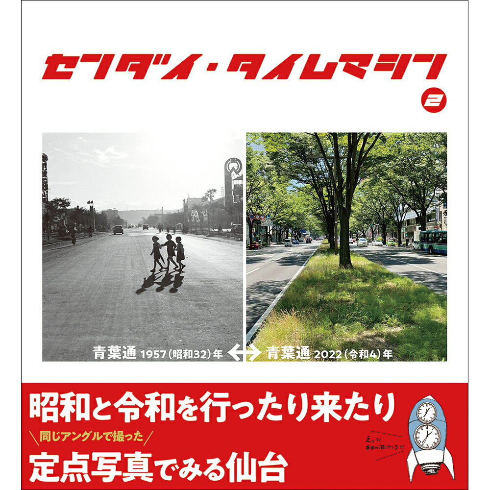 製品画像：25位