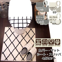 https://thumbnail.image.rakuten.co.jp/@0_mall/kazinaru/cabinet/gazou19/toi-set4-001.jpg