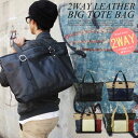 2way トートバッグ メンズ ビジネス トートバッグ 大きめ レザー トートバッグ a4 大容量 トートバッグ 斜めがけ ショルダーバッグ トートバッグ 黒 ...
