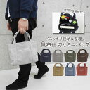 【2700円→2241円】ミニトートバッグ 