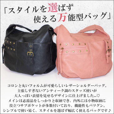 地域別送料無 2way ショルダーバッグ レディース 斜めがけ 軽い かわいい 可愛い a4 大きめ レザー 通勤 通学 シンプル 小さめ ミニ ショルダー ポケット たくさん バッグ 大容量 マザーズバッグ 軽量 ママバッグ 黒 合皮 スタッズ ポケット 旅行 サコッシュ 敬老の日 便利