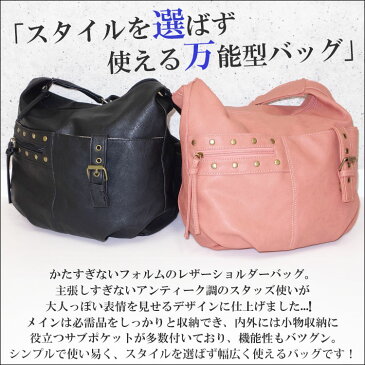 地域別送料無 2way ショルダーバッグ メンズ 斜めがけ a4 縦型 レザー おしゃれ 斜めがけバッグ 大きめ 大容量 メッセンジャーバッグ アウトドア フラップ スタッズ バッグ 通勤 通学 学生 小さめ ミニショルダーバッグ 革 合皮 黒 プレゼントあ 敬老の日 便利
