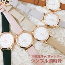 腕時計 レディース 防水 革ベルト ブランド かわいい 10