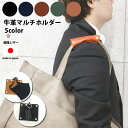 トートバッグ ショルダーバッグ エコバッグ 持ち手カバー 本革 牛革 日本製 ハンドメイド 革 レザー ハンドルカバー バッグ カバン 鞄 トート ショルダー ...