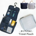 【1650円→1485円】トラベルポーチ 吊り下げ おしゃれ かわいい コンパクト 大容量 旅行 出張 軽量 薄い ナイロン 撥水 トラベル ポーチ 旅行ポーチ 可愛い ミニポーチ バッグインバッグ 大きめ 小さめ シンプル 無地 ロゴ マルチポーチ コスメポーチ