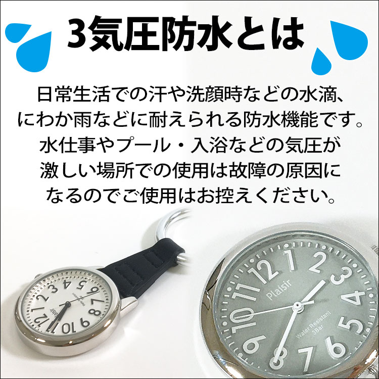 懐中時計 ポケットウォッチ クォーツ 3気圧 ...の紹介画像3