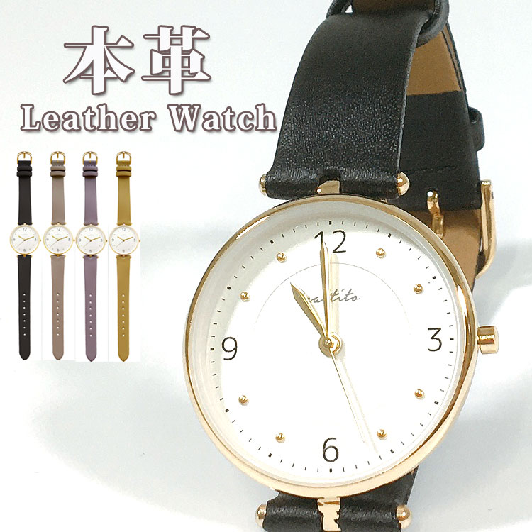 【2750円→2282円】腕時計 レディース