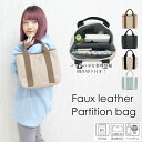 【2530円→2277円】トートバッグ レディース 通勤 軽量 ビジネス きれいめ 小さめ 肩掛け ファスナー付き ポケット付き 仕切りあり 軽い かわいい おしゃれ ミニトートバッグ 合皮 レザー 無地 旅行 整理整頓 多収納ポケット 旅行 サブバッグ ミニバッグ マザーズバッグ 黒