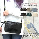 【5490円→4941円】ショルダーバッグ レディース 斜めがけ 大人 小さめ 革 チェーンバッグ ブランド 3way 2way ミニショルダーバッグ キルティング クロコ 大容量 軽量 かわいい チェーン ミニ レザー ミニバッグ トート ショルダー ハンドバッグ 財布 女性 黒 白