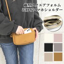【2640円→2376円】スマホショルダー スマホポーチ ショルダーバッグ レディース 斜めがけ 大人 スマートフォン ポーチ ショルダー 財布 アウトドア 横型 お財布ポシェット 大容量 ブランド お財布ショルダー 革 小銭入れ カード 収納 ウォレット ママ 黒