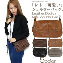 【3190円→2871円】ミニショルダーバッグ レディース 斜めがけ 軽い かわいい 肩掛け カジュアル 合皮 レザー バッグ 人気 ポケット ショルダーバッグ 大人 革 横型 旅行 ママ 小さめ 大容量 ファスナー付き マザーズバッグ 通学 ショルダー ミニバッグ 黒 無地 ブラック