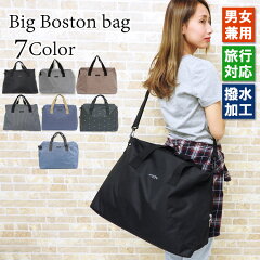 https://thumbnail.image.rakuten.co.jp/@0_mall/kazinaru/cabinet/gazou37/bag-399.jpg