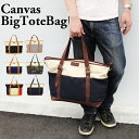 【3390円→3051円】2way トートバッグ キャンバス 無地 トートバッグ メンズ 大容量 トートバッグ a4 おしゃれ トートバッグ ファスナー付き トートバッグ 通勤 通学 トートバッグ ビジネス トートバッグ 斜めがけ ショルダーバッグ トートバッグ プレゼント(4)