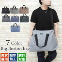 【2520円→2268円】2way ボストンバッグ ナイロン 軽量 修学旅行 旅行バッグ ボストン 出張 大きめ トートバッグ メンズ A4 B4 軽い 大容量...