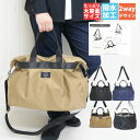 【4290円→3861円】2way ボストンバッグ 旅行 1泊 2泊 大きめ 撥水 大容量 メンズ おしゃれ 軽い 修学旅行 旅行用 出張 仕事 ビジネス 旅行...