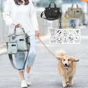 お散歩バッグ ショルダー 軽い 小さめ 犬 ペット 撥水 メンズ レディース 大型犬 小型犬 ペットボトル 使いやすい おしゃれ 抗菌 防臭 ティッシュ うんち...