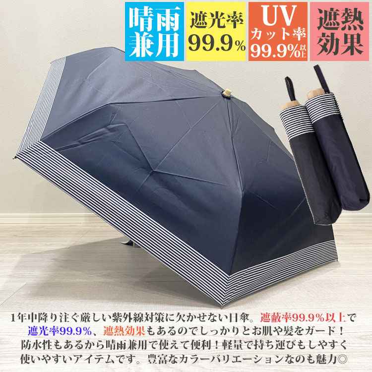 【2475円→2054円】日傘 折りたたみ レ...の紹介画像2