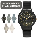 腕時計 レディース かわいい 見やすい 文字盤 大きめ アナログ じゃばら 時計 蛇腹 ベルト ウォッチ 大きいサイズ 細いベルト おしゃれ 小ぶり 小さめ 大人 女性 ペアウォッチ ジャバラ時計 メンズ 最新 ビジネス 学生 黒 白(2)