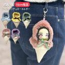 【2160円→1944円】ぬい服 10cm ポンチョ 小さめ 推し活 グッズ かぶりもの ぬいぐるみ 服 着ぐるみ 着せ替え アイス コスチューム ぬい活 オタ...