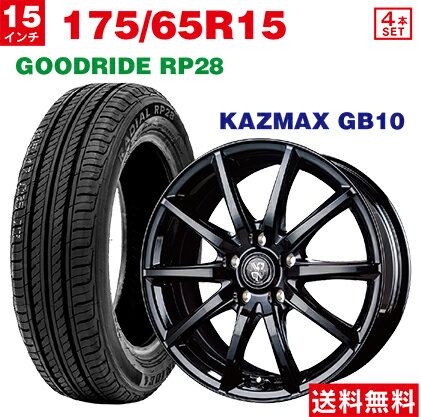 【取付対象】175/65R15 サマータイヤ ホイールセット (グロスブラック) 4本セット (GOODRIDE) RP28 夏タイヤ (175/65r15 175-65-15)