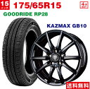 【取付対象】175/65R15 サマータイヤ ホイールセット (グロスブラック) 4本セット (GOODRIDE) RP28 夏タイヤ (175/65r15 175-65-15)