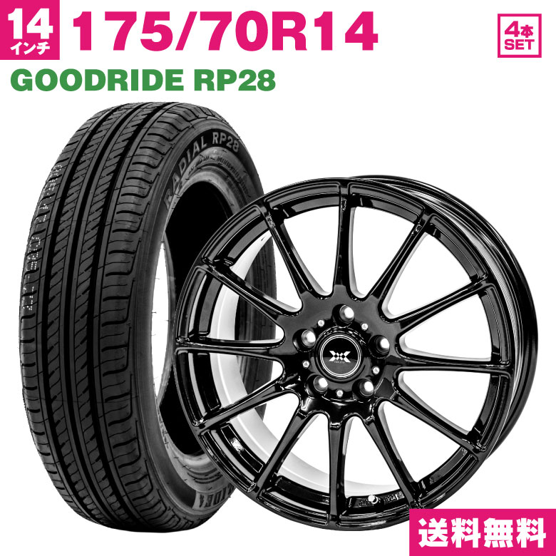 175/70R14 GOODRIDE RP28 サマータイヤ ホイールセット (ブラック) 14×5.5 +45 4H100 4本セット 夏タイヤ (175/70r14 175-70-14)