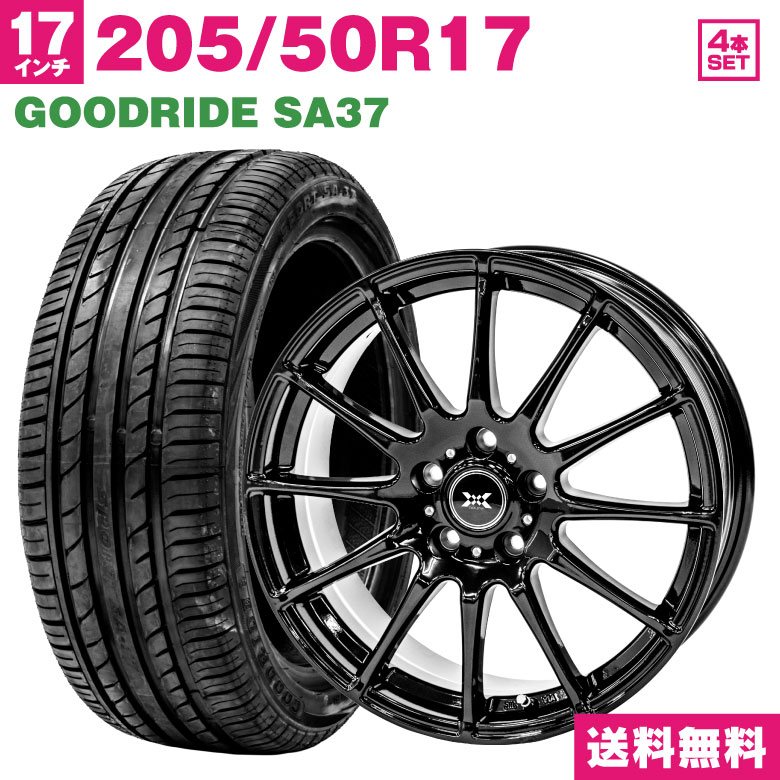 205/50R17 GOODRIDE SA37 サマータイヤ ホイールセット (ブラック) 17×7.0 +48 5H114.3 4本セット 夏タイヤ (205/50r17 205-50-17)