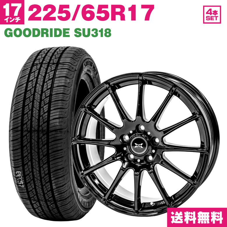 225/65R17 GOODRIDE SU318 サマータイヤ ホイールセット 17×7.0 +53 5H114.3 (ブラック) 4本セット SUVタイヤ (225/65r17 225-65-17)