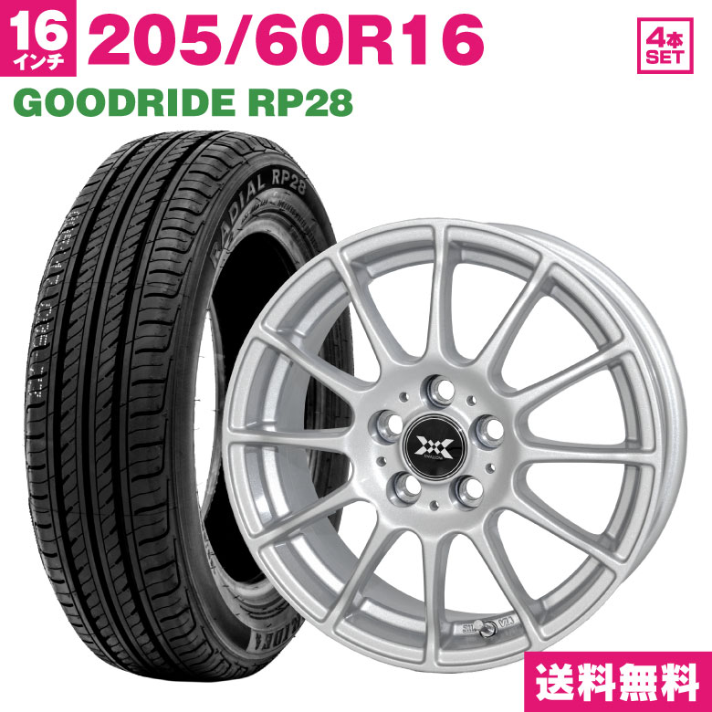 205/60R16 GOODRIDE RP28 サマータイヤ ホイールセット (メタリックシルバー) 16×6.5 +45 5H100 4本セット 夏タイヤ (205/60r16 205-60-16)