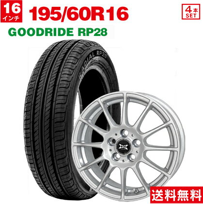 195/60R16 GOODRIDE RP28 サマータイヤ ホイールセット (メタリックシルバー) 16×6.5 +53 5H114.3 4本セット 夏タイヤ (195/60r16 195-60-16)