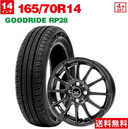 165/70R14 GOODRIDE RP28 サマータイヤ ホイールセット (ブラック) 14×5.5 +45 4H100 4本セット エコタイヤ 夏タイヤ (165/70r14 165-70-14)