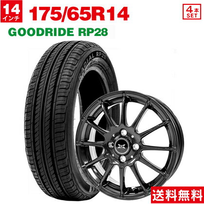 175/65R14 GOODRIDE RP28 サマータイヤ ホイールセット (ブラック) 14×5.5 +45 4H100 4本セット 夏タイヤ (175/65r14 175-65-14)