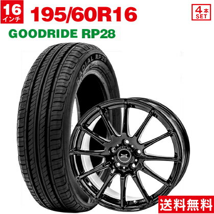 195/60R16 GOODRIDE RP28 サマータイヤ ホイールセット (ブラック) 16×6.5 +53 5H114.3 4本セット 夏タイヤ (195/60r16 195-60-16)
