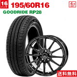 ڼоݡ195/60R16 GOODRIDE RP28 ޡ ۥ륻å (֥å) 166.5 +53 5H114.3 4ܥå ƥ (195/60r16 195-60-16)