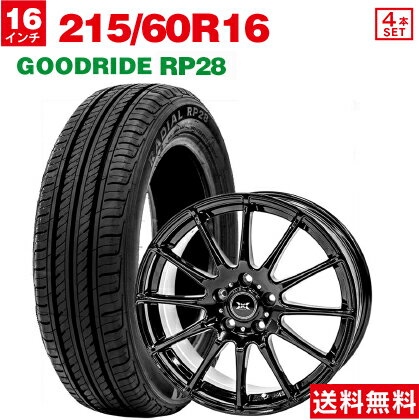 215/60R16 GOODRIDE RP28 サマータイヤ ホイールセット (ブラック) 16×6.5 +45 5H114.3 4本セット夏タイヤ (215/60r16 215-60-16)