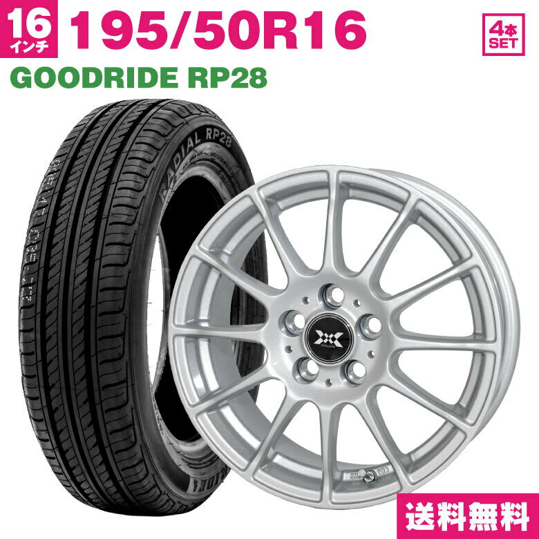 195/50R16 GOODRIDE RP28 サマータイヤ ホイールセット (メタリックシルバー) 16×6.5 +45 5H114.3 4本セット 夏タイヤ (195/50r16 195-50-16)