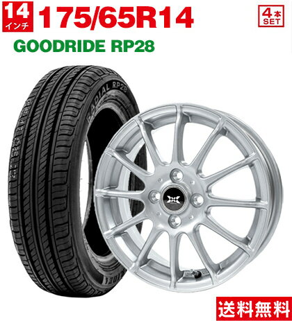 175/65R14 GOODRIDE RP28 サマータイヤ ホイールセット (メタリックシルバー) 4本セット 夏タイヤ 14×5.5 +45 4H100 (175/65r14 175-65-14)