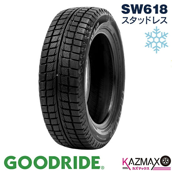 スタッドレスタイヤ 215/60R16 (215/60-16 215-60-16) クラウン マークX エスティマ オデッセイ ヴェゼル 単品 スノータイヤ SW618